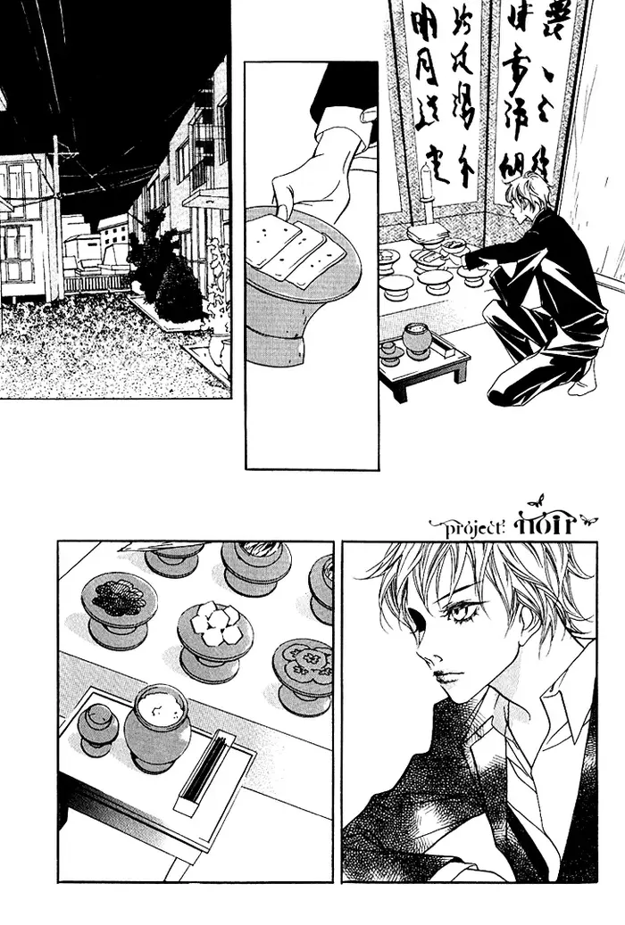The Flowers of Evil Chapter 16 image 15_optimized